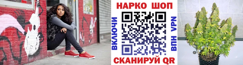 Наркошоп купить КОКАИН Alpha-PVP Мефедрон Гашиш Каннабис Кола