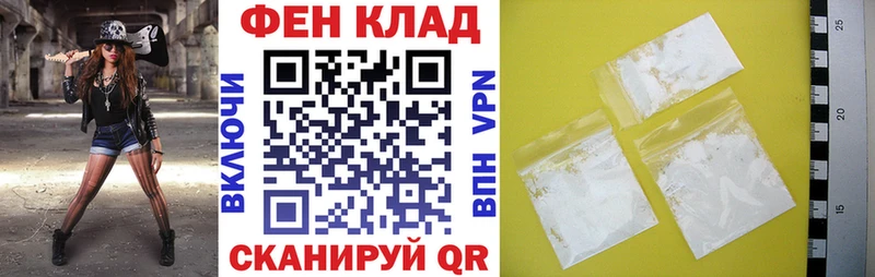 Купить где  Кола  АМФ VHQ 