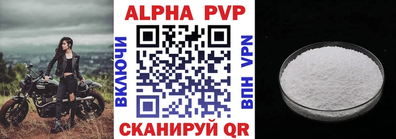 Купить  Кола  A PVP мука 