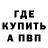 Метадон мёд Dmitr Ish
