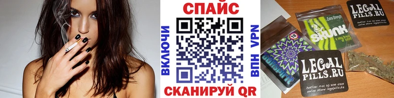 Бутират BDO  Купить закладки  Кола 