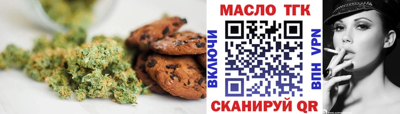 Купить Кола Еда ТГК конопля