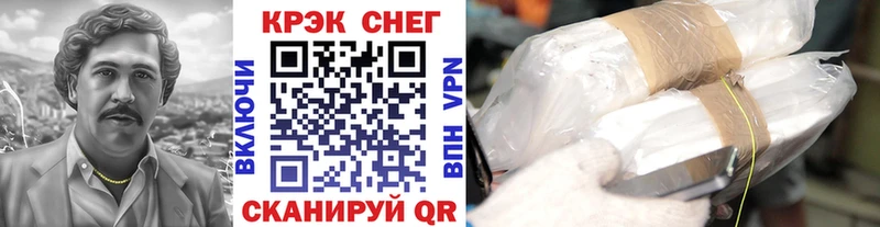 КОКАИН Columbia Купить Кола