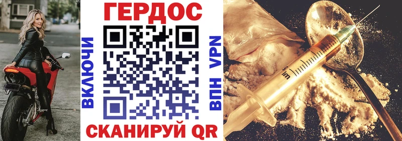 Купить  Кола  Героин афганец 