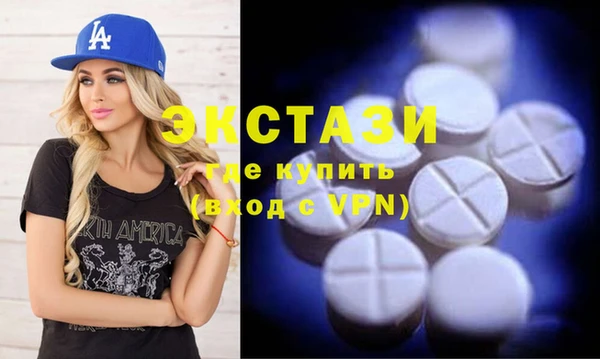 спиды Лиски