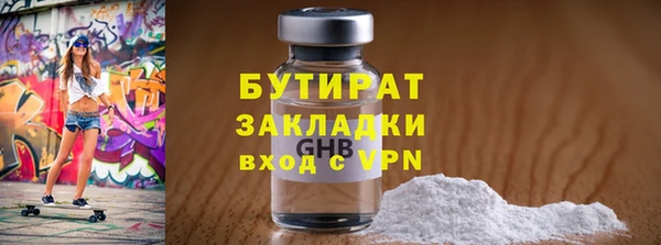 каннабис Лабытнанги