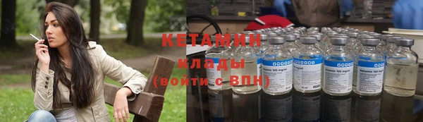 меф VHQ Ладушкин