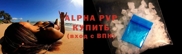 меф VHQ Ладушкин