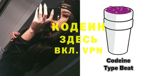 кокаин премиум Лихославль