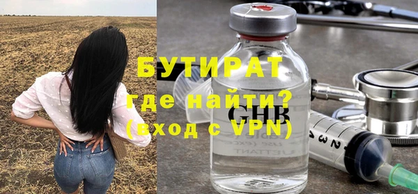 каннабис Лабытнанги