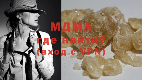 кокаин премиум Лихославль