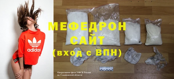 меф VHQ Ладушкин