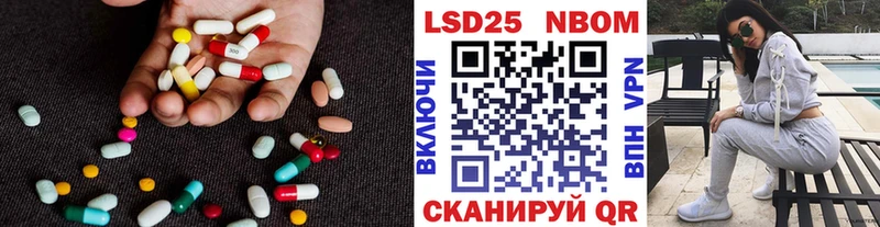 LSD-25 экстази ecstasy Купить Кола