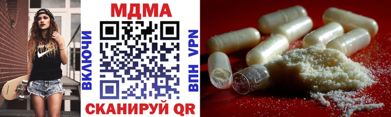 Купить где Кола MDMA молли