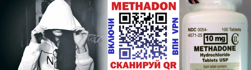 Купить  Кола  МЕТАДОН VHQ 