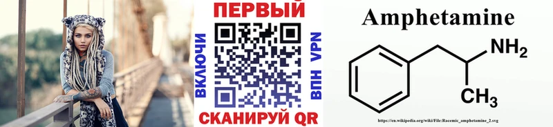 Купить где  Кола  Метамфетамин мет 