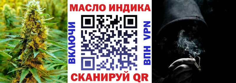 Купить где  Кола  Дистиллят ТГК концентрат 